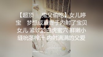 STP16281 气质美艳小人妻太骚了，掰开鲍鱼粉嫩穴肉好多水，花式暴操体力强悍