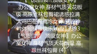 【极品乱伦】海角大神《异父异母的妹妹》后续白虎妹妹先被她男友内射 之后我又内射进去