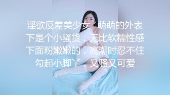 上次被操哭的极品白领美女,2人见面后美女害怕要走,加了点钱后让操轻点就和他做,又被干哭了