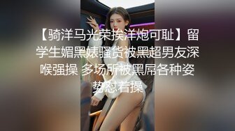 牛人超近距离贴B拍多位少妇的极品美鲍 (1)