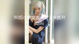 【精品推薦】勁爆網紅美女『柚子貓』最新女神新作《八重神子的情人節禮物》虐操穴啪啪中出 高清720P原版