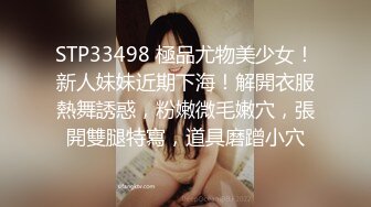 19岁技校白嫩小妹