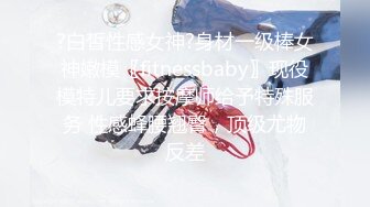 1/30最新 貌美小少妇手指扣逼自慰水晶棒做插深插淫穴呻吟VIP1196