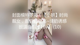 【云盘高质✿钻石泄密】露脸才是王道！颜值天花板极品身材学院女神与富家少爷各种不雅自拍~人美逼遭罪