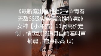 AI高清画质增强⚡外围女神猎啪『大熊探花』❤️约啪高颜值文学系萝莉美女，又白又直的青春萝莉美腿 操起来非常爽