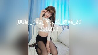 STP34052 糖心Vlog 调教玩弄金丝眼镜学妹 软嫩酮体爆裂黑丝 狂肏激臀抖波榨精 后入缴械 黑椒盖饭