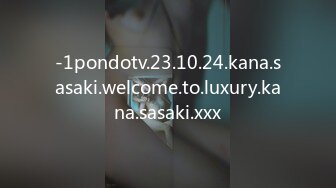 -1pondotv.23.10.24.kana.sasaki.welcome.to.luxury.kana.sasaki.xxx