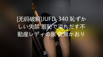 中午午休带着快餐去骚女友闺房饱餐后换上丝袜激情啪啪720P高清版