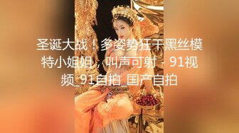 约出来的少妇，穿丝袜被我干，叫声不错