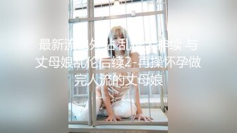 《监控破解》眼镜哥带着漂亮的女友酒店开房鸡巴不行就用按摩棒玩女友的B