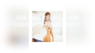 ✿绝顶反差！极品舞蹈生「Mozzi」调教实录 现实学生课后淫婊 百合 群P 样样精通【第四弹】