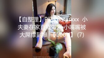 P站著名博主淫欲少妇法籍亚裔「Nicolove」OF露脸性爱私拍 顶级亚裔网黄挨操阿黑颜【第一弹】