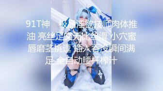 [2DF2] 七天会所老顾客东哥选妃明星颜值的白肤美女技师全套啪啪 -[BT种子]