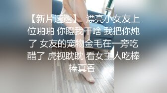 @【宾馆后入嫩妹】无名【onlyfans版】中间有水印