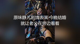 【新片速遞】 美女模特经不住色魔摄影师的诱惑,大尺度掰B私拍流出