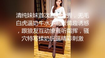 《叛逆拽妹不雅泄密》露脸才是王道！拥有漫画腿的金发乳钉辣妹惨遭暴力推送~全程嘤嘤哭腔呻吟越叫干的越猛无套中出内射1