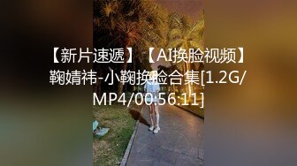 国产迷奸系列-美女见网友中招带到宾馆无套抽插内射 逼毛刮的好干净 操鲍鱼B就是舒服