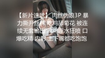 淫荡人妻的变装游戏