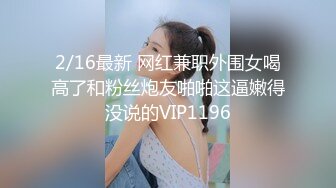 最新价值上千的主播女神艾玛寒亚私人定制VIP视频新版