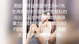 ⚡⚡⚡极品翘臀长腿网络女神【优优】最新定制，妖艳淫母的三套性感情趣内衣榨干你，极致诱惑撸点超高 (1)