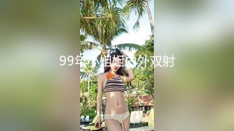 约个车模不简单啊 大长腿美女 穿着性感