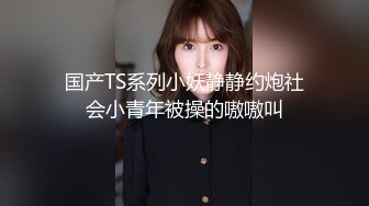 STP24913 颜值不错的无毛小少妇露脸跟男主激情啪啪，鸡巴跟道具一样大少妇好喜欢，深喉口交玩弄各种抽插爆草好骚好爽 VIP2209