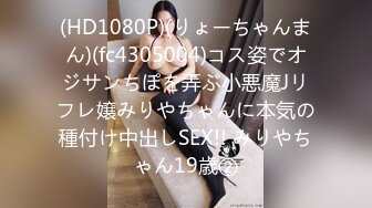 1/2最新 流出酒店领导胖哥午休和少妇女同事开房偷情VIP1196