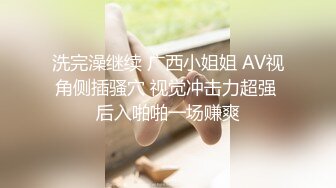 高颜黑丝伪娘 身材苗条 小姐姐戴着假鸡吧上位骑乘全自动 牛子甩不停 边超边撸 射了小姐姐一肚皮