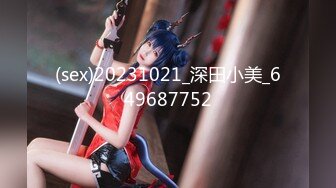 【新片速遞】 ✨【极品小萝莉勾引摄影师】网红美少女「铃木美咲」白虎嫩逼cos黑丝足交