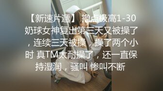 纯欲反差清纯少女『优咪』✅母狗女僕拘束高潮、肛门、调教、性交、连续高潮、淫语、后穴、炮