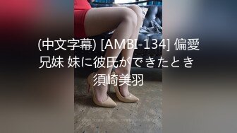 PH-060_色控_靦腆女孩變小狗_可爱爱女孩精情四射麻豆