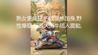 医院摄像头黑客破解偸拍妇科诊室几位妹子做人流手术镜头正对私密处全是无毛嫩逼真顶