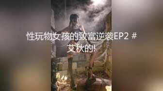 极品气质美女一库一库 假阳具道具自慰 表情很骚 看来是很爽