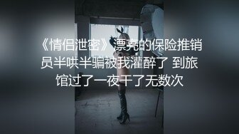  监控破解丰满女下属和中年领导酒店开房几分钟就完事