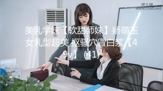 新人 气鼓鼓美少女笑起来很可爱 想被人夸奖 所以内射AV出道 明日菜纯