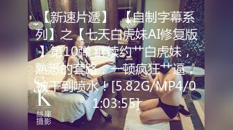 女优擂台性爱MTVQ5-EP3 001