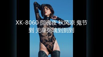 STP26466 ?顶级女神? 超级丝袜控180大长腿女神▌苹果▌我的室友 第一篇 流星初遇床上骚气活泼 抽射嫩鲍中出蝴蝶逼 vVIP0600