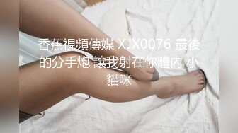 STP31559 麻豆传媒 FLIXKO MFK0006 妓生上流