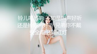 【新片速遞】白色情趣网袜绝了❤️极品主播~独自一人寂寞躺床上妩媚自摸呻吟❤️辗转难眠~发春了~想~好想要个哥哥来搞搞震~快点来操啊！