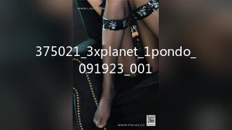 375021_3xplanet_1pondo_091923_001