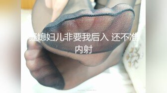 ⚫️⚫️极品人形小母狗！推特年轻女神【ggdexg】私拍，罕有无毛粉穴，可盐可甜，被金主爸爸调教啪啪