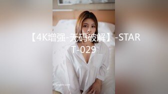 STP26784 销魂蜜桃臀健身美女 ！S型身材爆炸 ！扣穴水声哗哗  超近视角水晶假屌骑坐 美臀上下深插跳蛋振穴娇喘 VIP0600