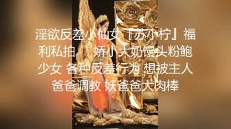 【新片速遞】 极品乱伦~三兄弟互换老婆❤️玩得是真开放刺激❤️一个个婊子们爽得乐开了花！来吧！看看谁操得猛干得久！[1.01G/MP4/01:29:28]