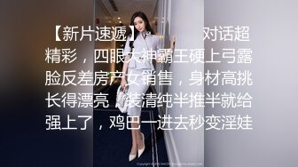 【超清AI】【太子探花】短发美女小姐姐，别出心裁在沙发上搞，叫床销魂爽