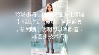 【丰臀靓穴❤️疯狂推荐】极品骚气女神『myasian』最新OF私拍流出 被操嗨到喷水超生猛 高清720P版