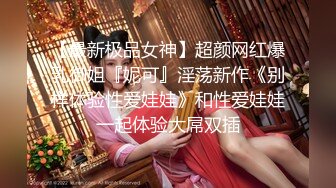 极品尤物风骚大波浪美女小姐姐，火辣红唇性感睡衣，拨开丁字裤掰穴，毛毛浓密后入假屌抽插，双跳蛋塞入震动