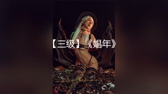 【顶级女神??豪乳】火爆高颜值网红美女【抖娘利世】最新定制私拍《私人驱邪》爆乳丰臀超爆 高清1080P原版无水印