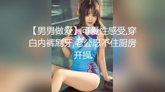 小胖子探花约了个一线天馒头逼肉肉妹子，特写掰穴摸逼玩弄半天，抬腿侧入抽插搞一会软了满天大汉