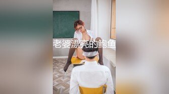 国产AV 女優 白晶晶 剪辑短视频 Part (11)