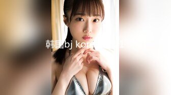 【新片速遞】  路边公厕极致视角⭐连拍几位年轻美女的极品美鲍3